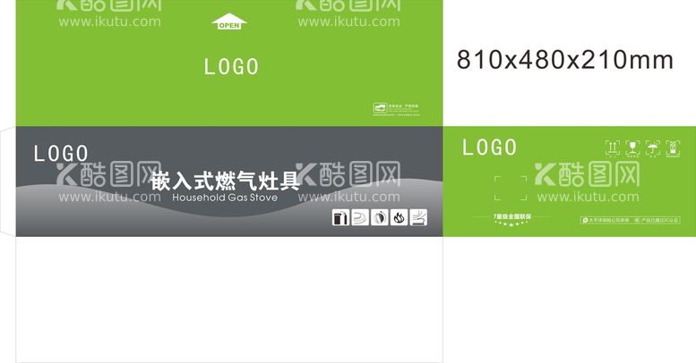 编号：33968011211641092113【酷图网】源文件下载-燃气灶具包装 展开图