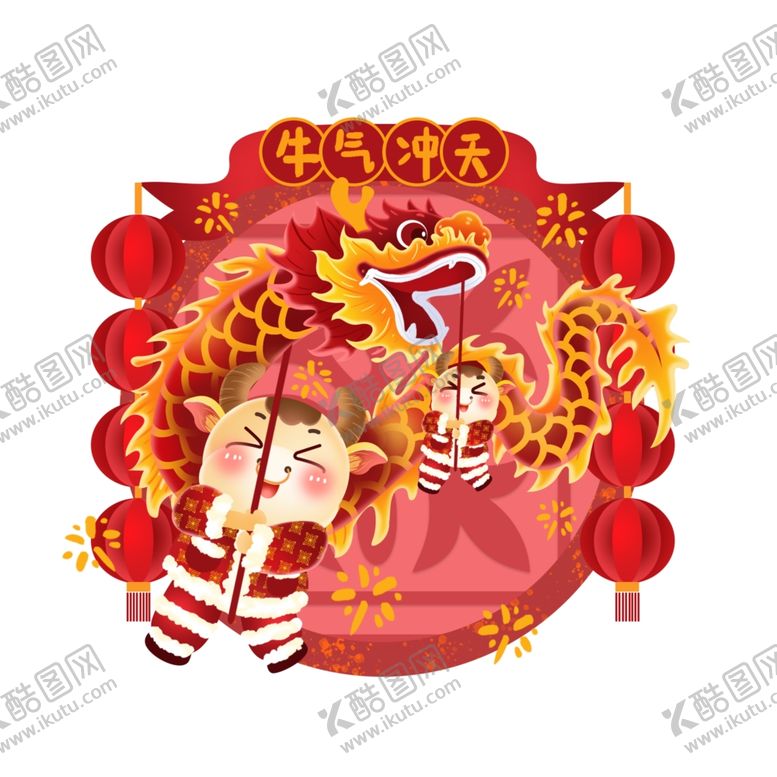 编号：68657109260335206445【酷图网】源文件下载-卡通牛形象