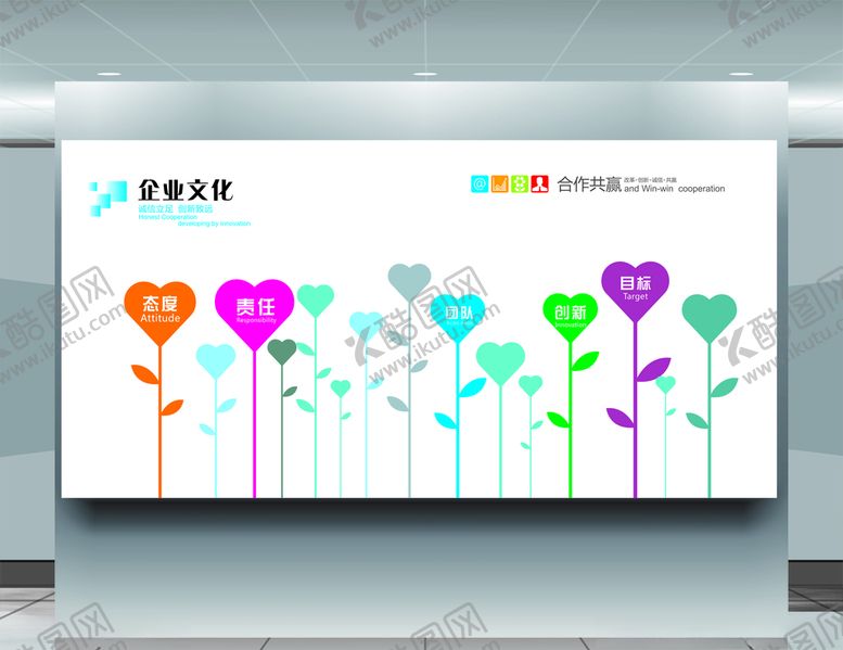 编号：91813105130353427456【酷图网】源文件下载-企业文化墙