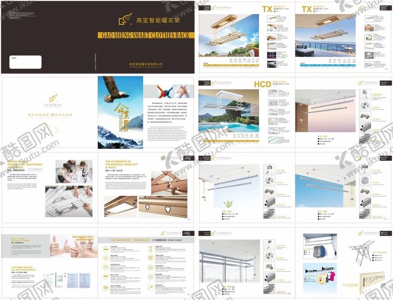 编号：77112102281619167271【酷图网】源文件下载-高档晾衣架画册
