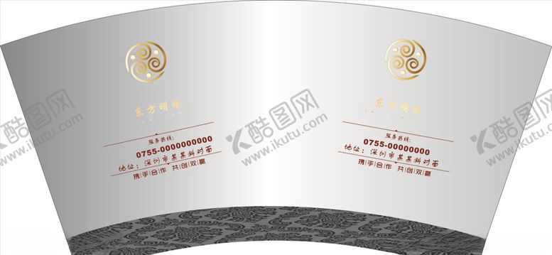 编号：19944605080831528090【酷图网】源文件下载-东方明珠