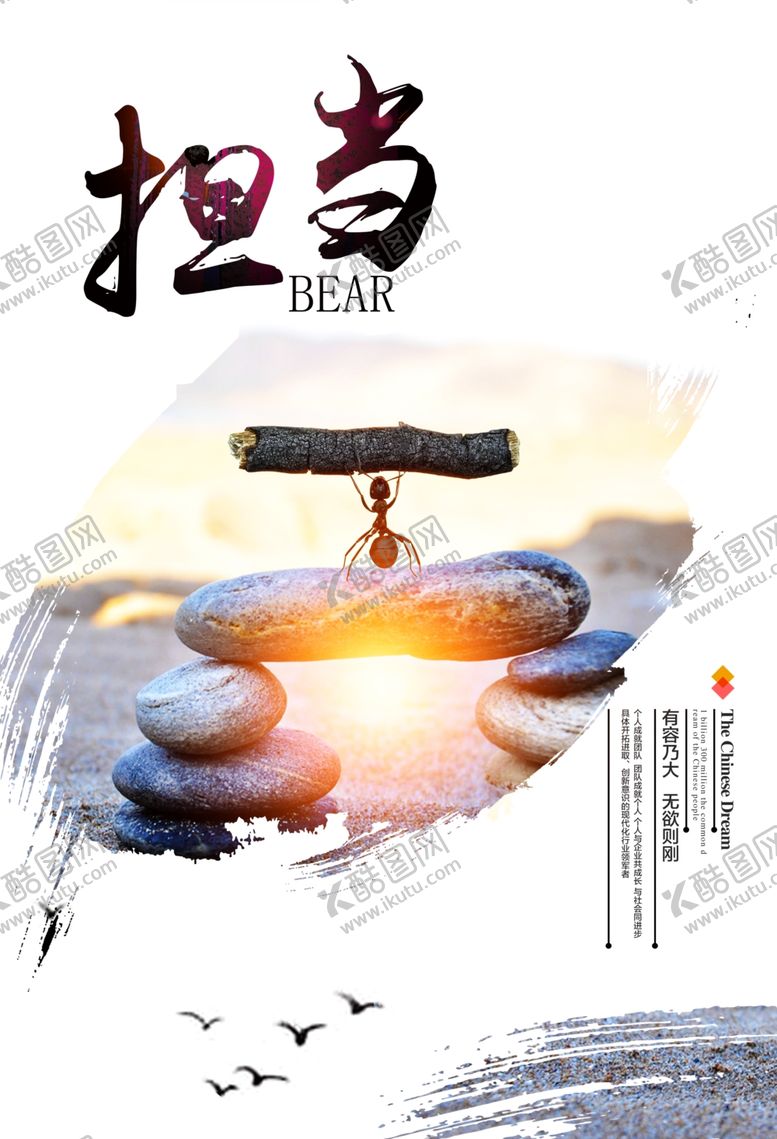 编号：51847510031937269993【酷图网】源文件下载-企业文化