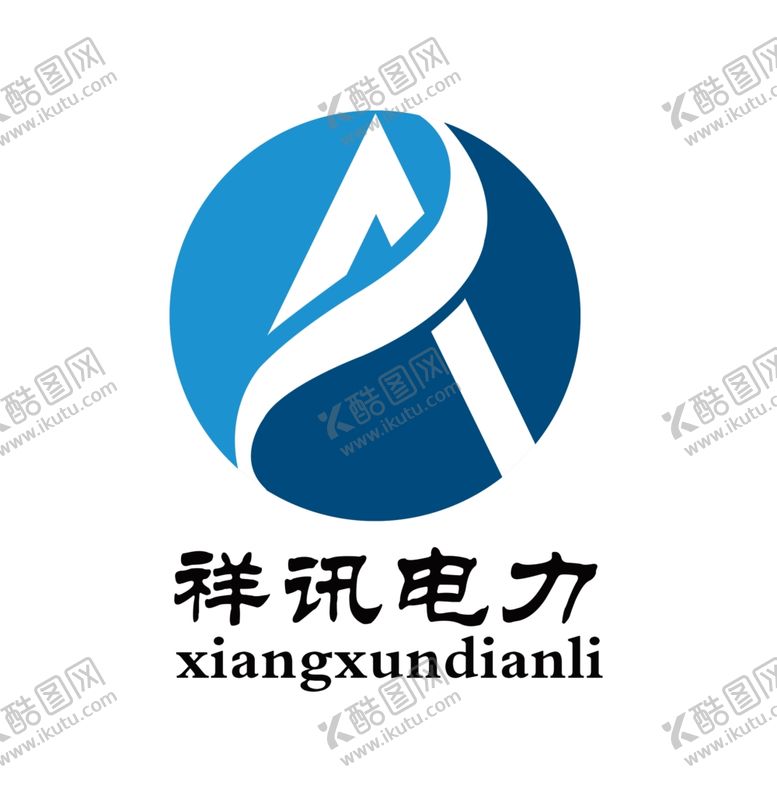 编号：65522810090043017807【酷图网】源文件下载-电力logo设计隶书字体