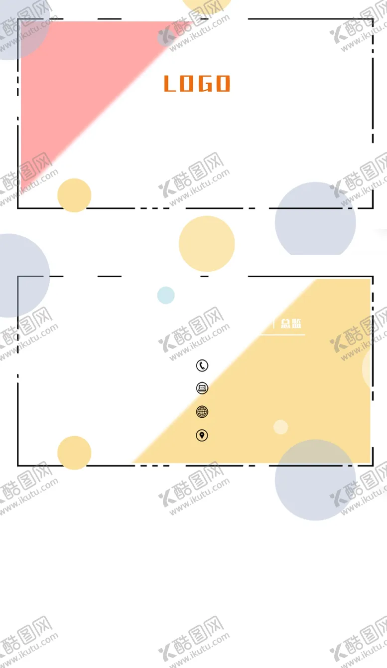 编号：33283307021828149570【酷图网】源文件下载-简约创意广告传媒名片设计