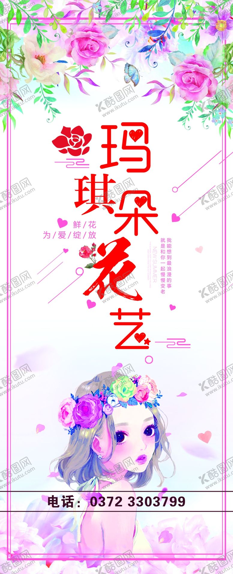 编号：10859212221524386757【酷图网】源文件下载-咖啡