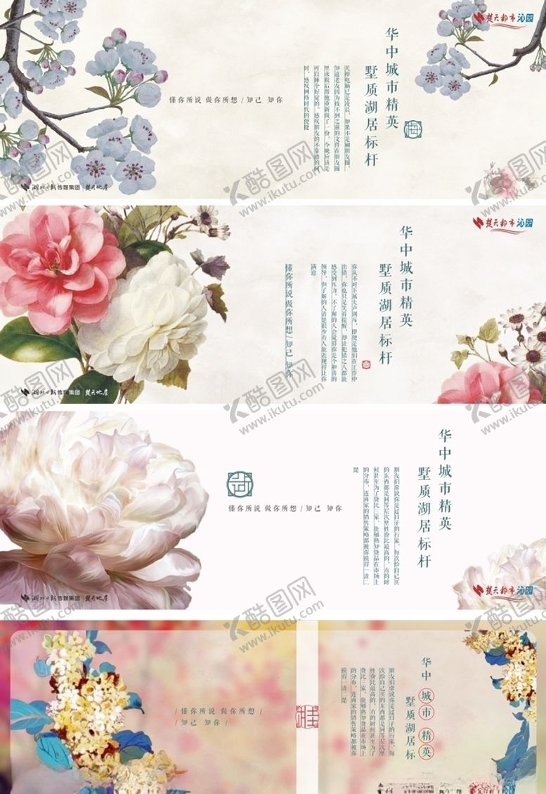 编号：25812610271209394448【酷图网】源文件下载-花卉明星片