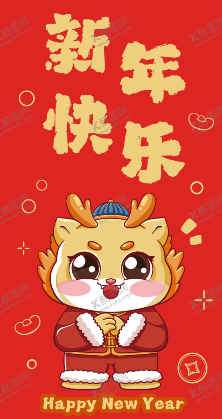 编号：83804201290327105701【酷图网】源文件下载-龙年插画