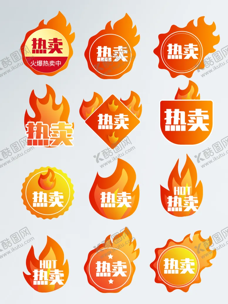 编号：69304709302324081687【酷图网】源文件下载-热卖