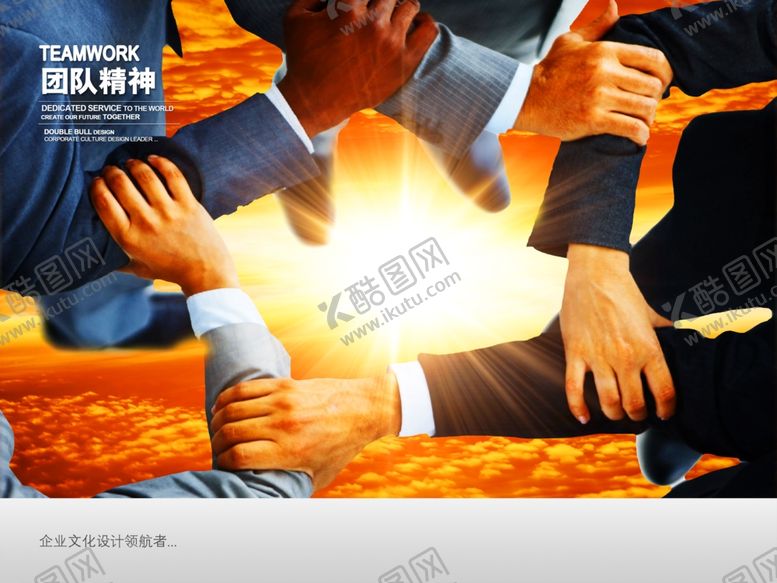 编号：16663805102016359788【酷图网】源文件下载-企业楼道展板