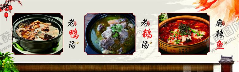 编号：39152501261929156453【酷图网】源文件下载-汤锅灯箱