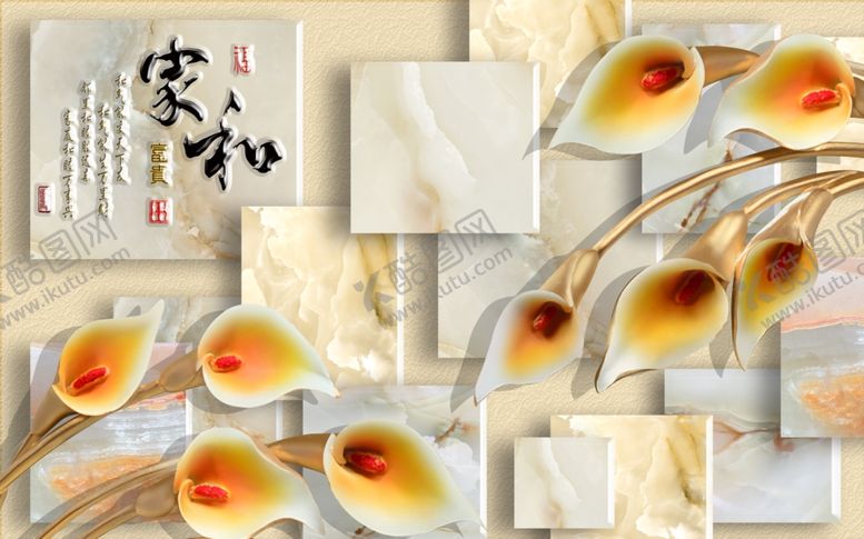 编号：24614909282055285607【酷图网】源文件下载-电视背景墙