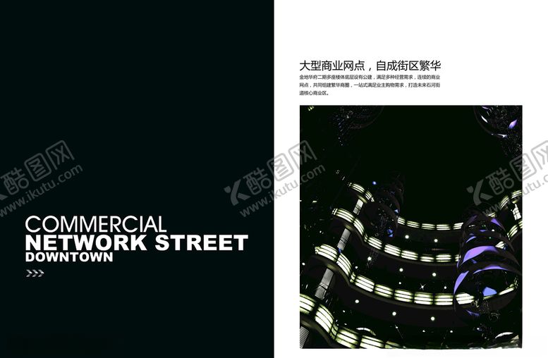 编号：12795010262056451040【酷图网】源文件下载-金地华府
