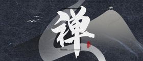 手机壁纸漫画素材漫画插画漫画绘