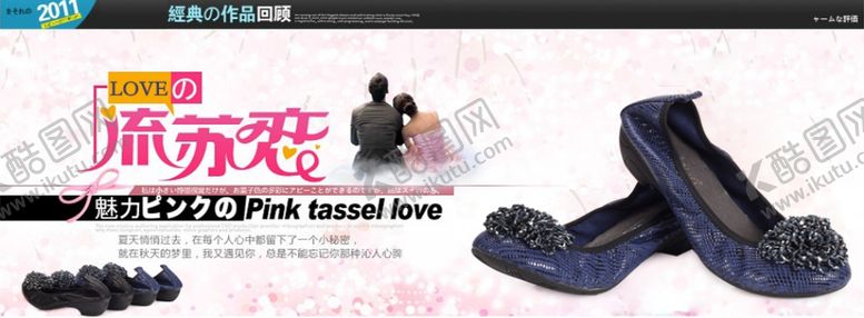 编号：22184905111748102299【酷图网】源文件下载-魅力小清新女鞋爆款宣传促销图