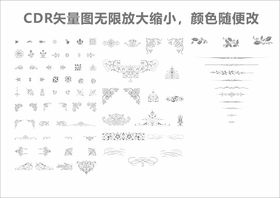 多款飘带边框矢量图