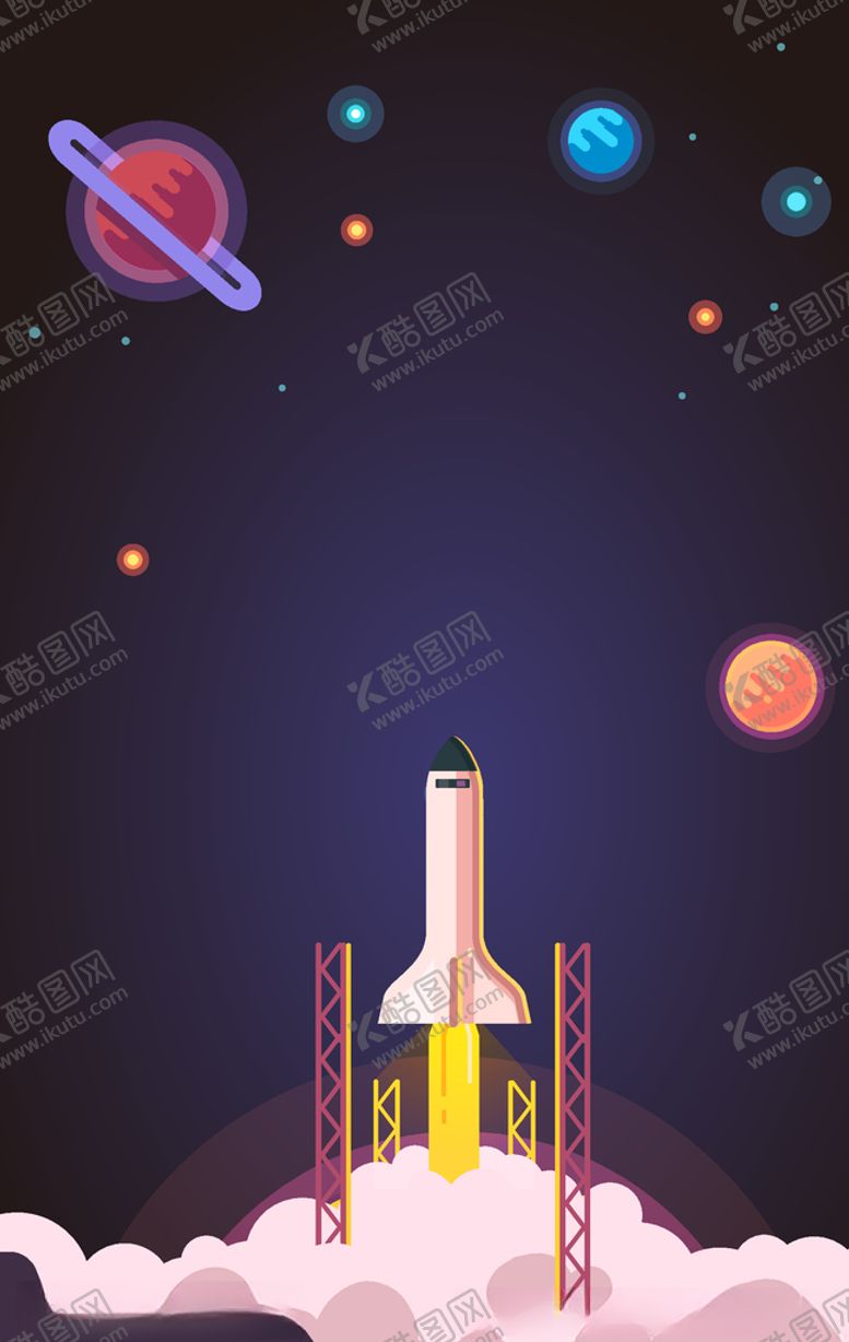 编号：94558705112239495645【酷图网】源文件下载-卡通太空