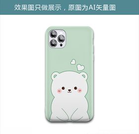 秋天小白熊