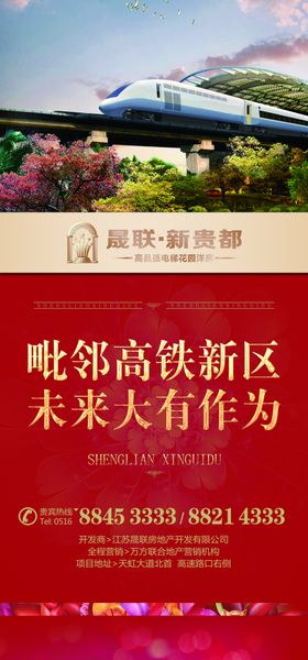 户外喷绘户外广告户外展架
