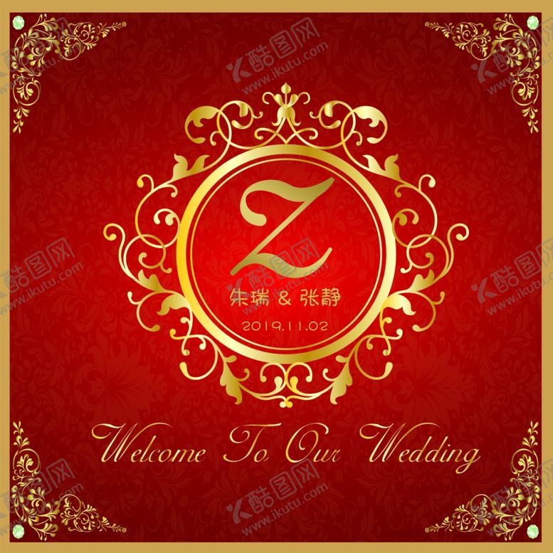 编号：41134310061609322254【酷图网】源文件下载-婚礼背景