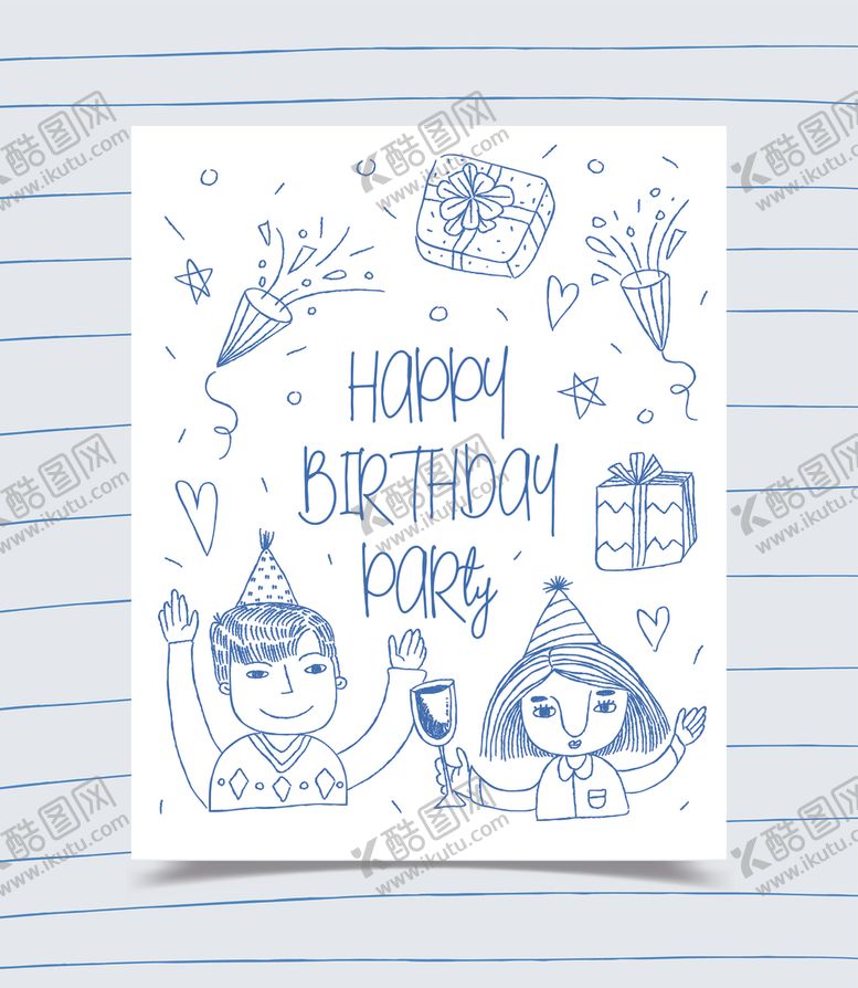 编号：77616003290107143655【酷图网】源文件下载-生日海报