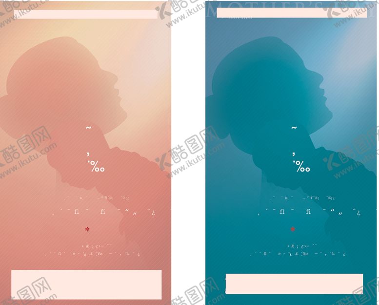 编号：81585609112328161405【酷图网】源文件下载-母亲节温馨海报系列