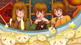 冬至插画三个女孩与饺子素材