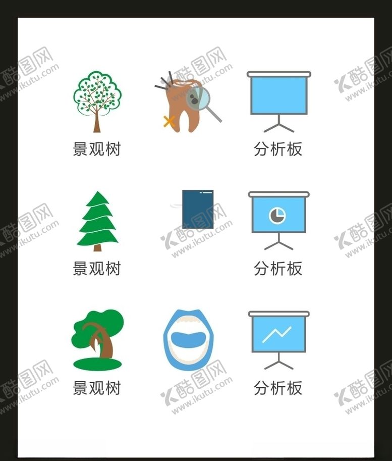 编号：29510910030819413721【酷图网】源文件下载-LOGO标识VI