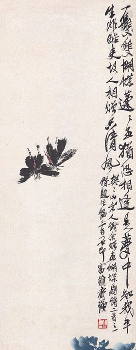 齐白石国画山水中堂山头装饰
