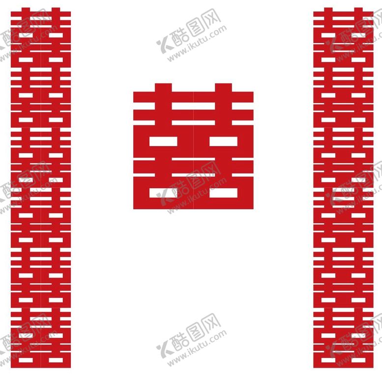 编号：54199601291342317604【酷图网】源文件下载-长条连喜