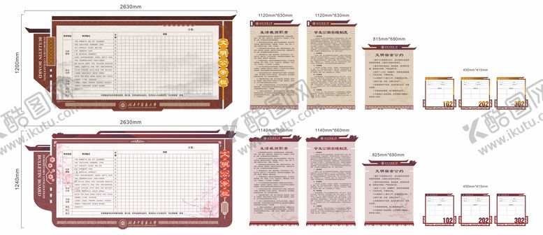 编号：64599712112050095019【酷图网】源文件下载-宿舍文化