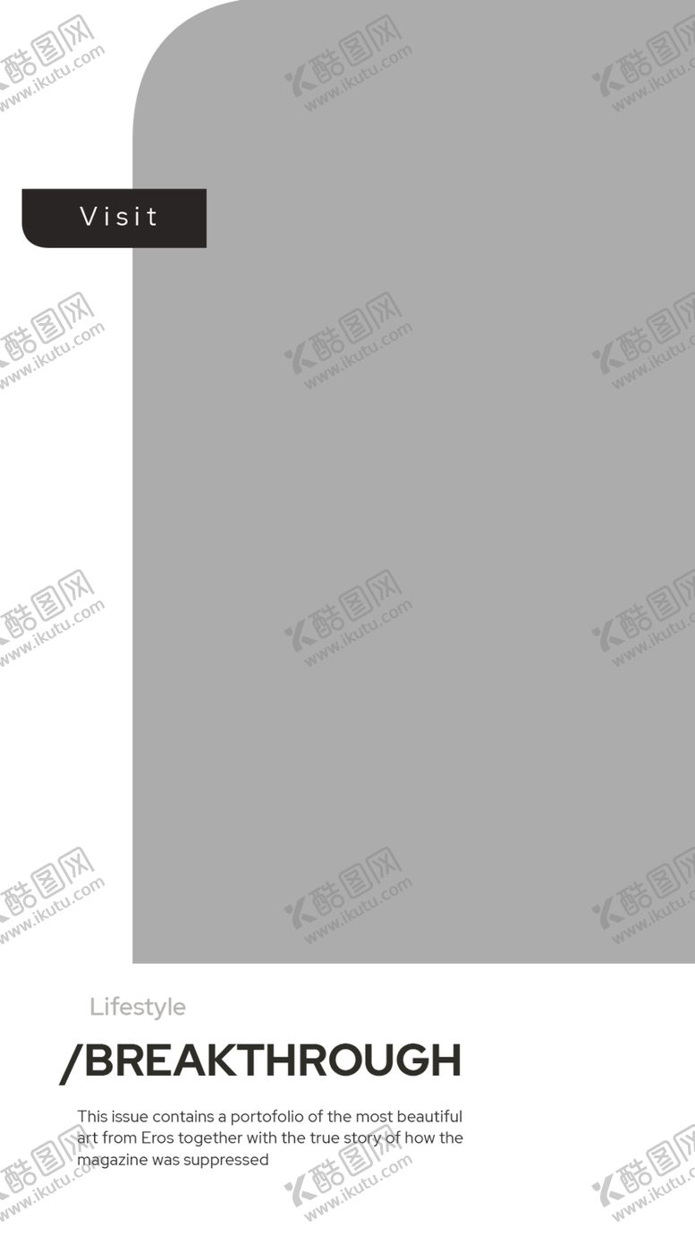 编号：48850806290545008165【酷图网】源文件下载-极简社交海报模板