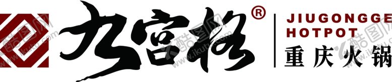 编号：37519710180859457354【酷图网】源文件下载-九宫格logo