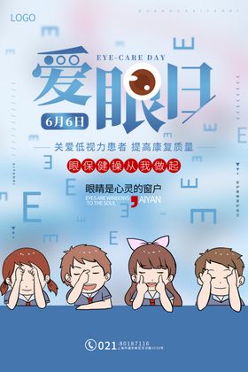 女神及日日