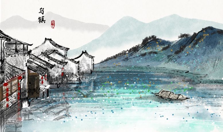编号：66939505160611104611【酷图网】源文件下载-乌镇景点古风插画卡通背景