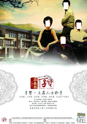 展架展板宣传栏买房高档大
