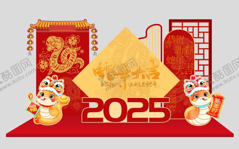 编号：66639102281154244779【酷图网】源文件下载-新年美陈