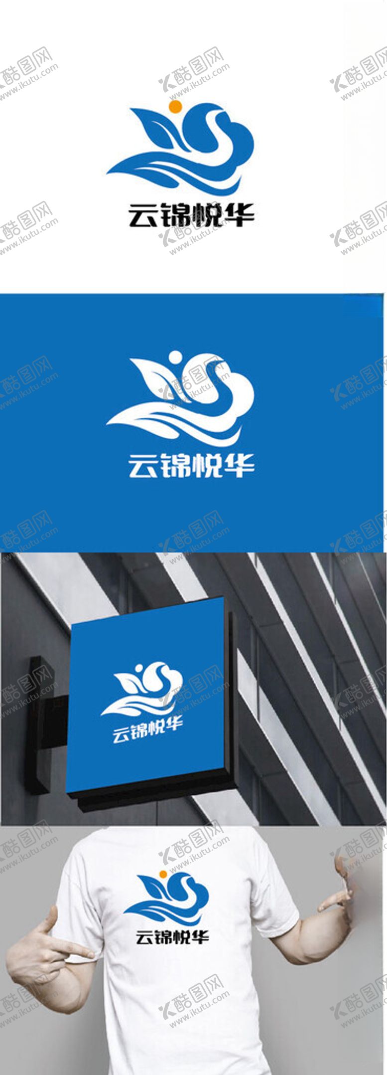 编号：87372102220910346108【酷图网】源文件下载-宾馆标识设计