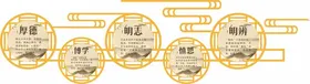 校园文化墙宣传广告班级