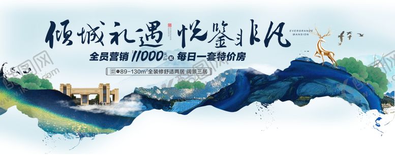编号：87612909170233592765【酷图网】源文件下载-新中式 山