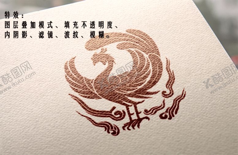 编号：23942706251923314925【酷图网】源文件下载-样机