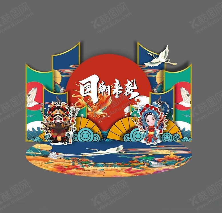 编号：20834605260203515451【酷图网】源文件下载-国潮美陈