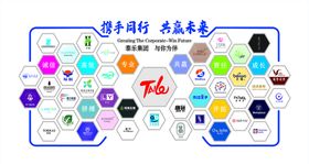 企业文化墙 logo展示墙