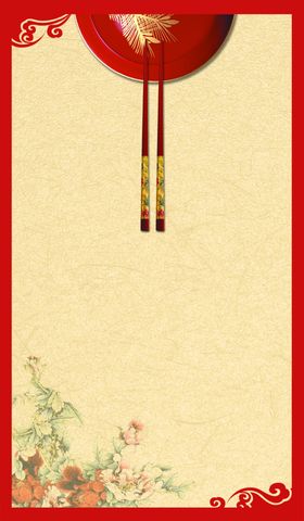 菜单内页谱图片模板