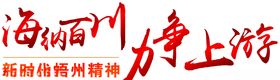 梧州