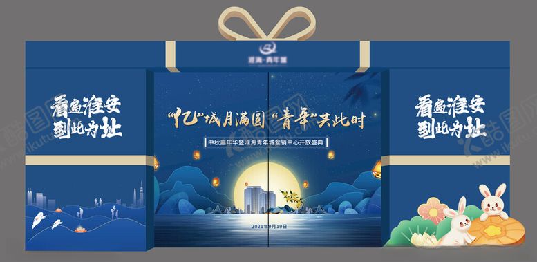 编号：43090001201535044992【酷图网】源文件下载-营销中心开放开合门