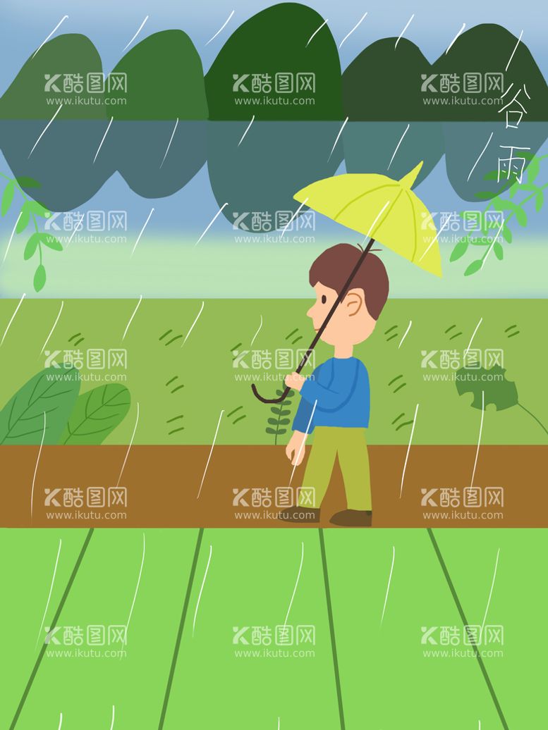 编号：17349209302120203082【酷图网】源文件下载-谷雨节气海报