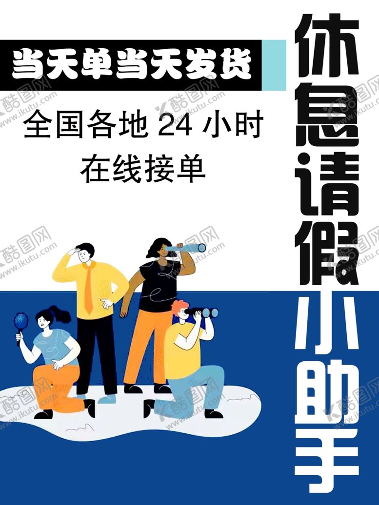 编号：39139202191420464847【酷图网】源文件下载-线上活动