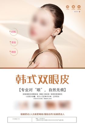 美容