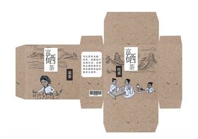 茶叶盒包装展开图