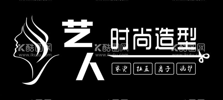 编号：19605412180622463246【酷图网】源文件下载-艺人造型